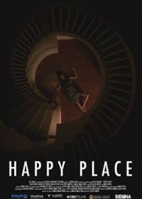 Место счастья